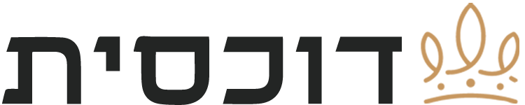 דוכסית